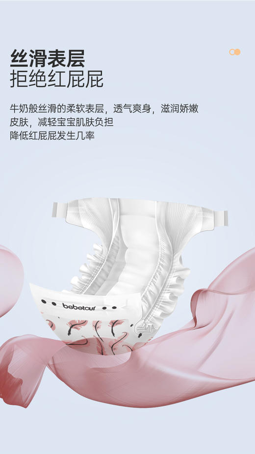 BEABA碧芭 羽毛系列Air pro 新款 商品图1