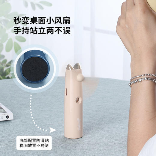 梵施蒂尼USB充电补水仪风扇（粉/白/绿/蓝） 商品图6