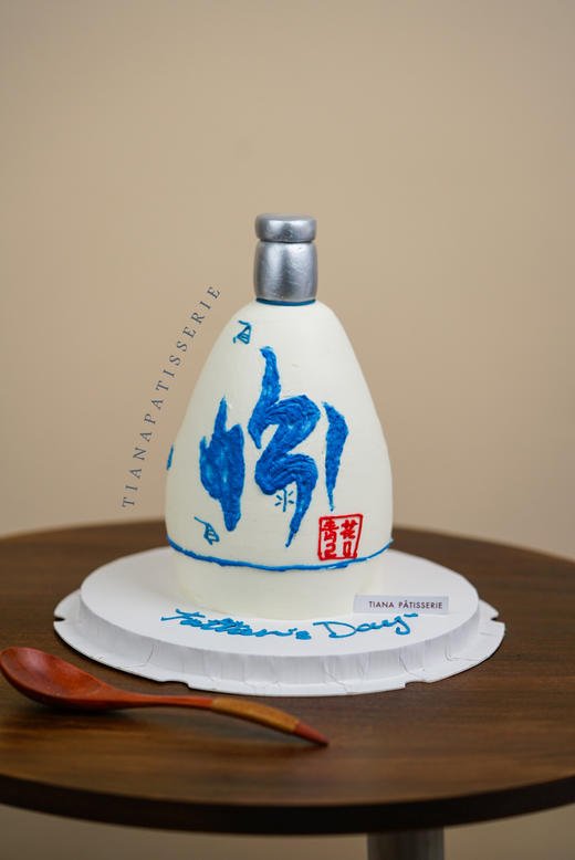 汾酒 父亲节限定 商品图0