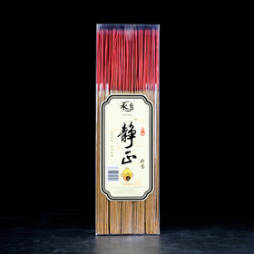 H325PVC无烟静正檀香本1.1(500g)