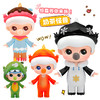 NEIMIU奶茶怪兽盲盒 商品缩略图6