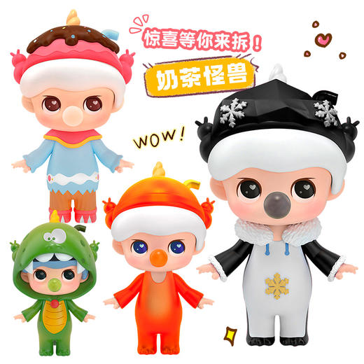 NEIMIU奶茶怪兽盲盒 商品图6