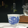 青花云松山居杯 商品缩略图0