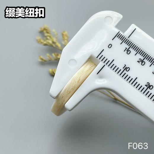 F063(整包购买) 商品图7