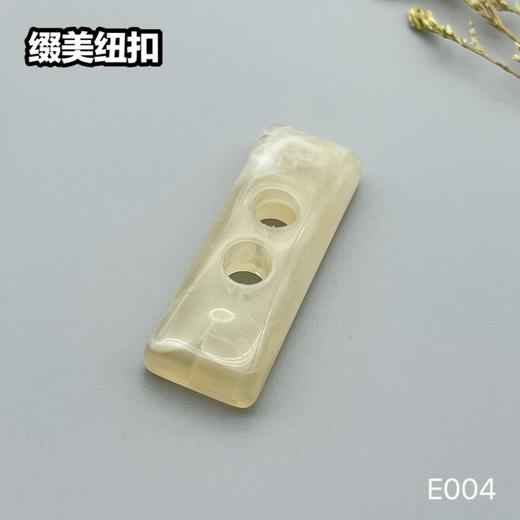 E004(整包购买) 商品图1
