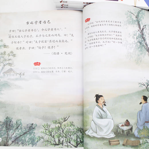 【适合5-12岁】《笑读国学》5册，笑读诗经、孟子、论语、老子、庄子 商品图4