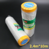 清洗遮蔽防水保护膜（0.2kg-0.22kg） 商品缩略图6