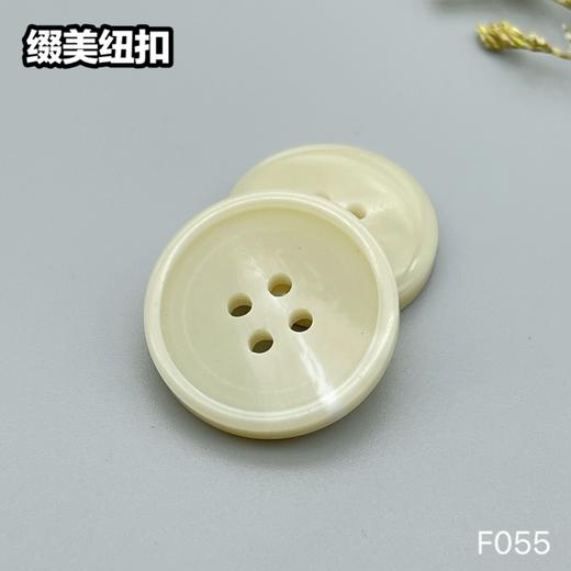 F055(整包购买) 商品图3