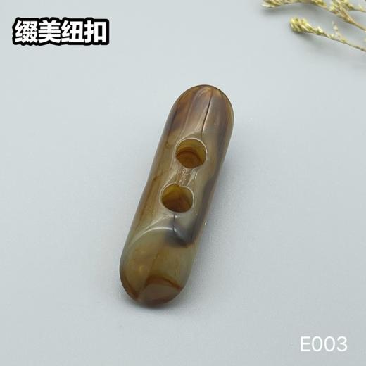 E003(整包购买) 商品图2
