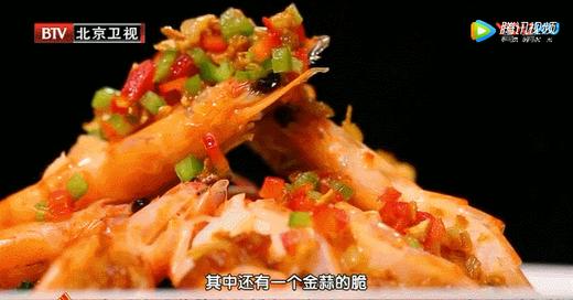 热菜：脆爽蒜蓉虾 商品图0
