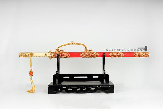 三希堂  七星系列  金银钿装陨铁唐大刀  未开刃 商品图0