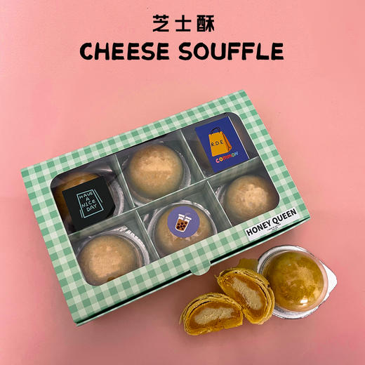 芝士酥（6粒装） 商品图1