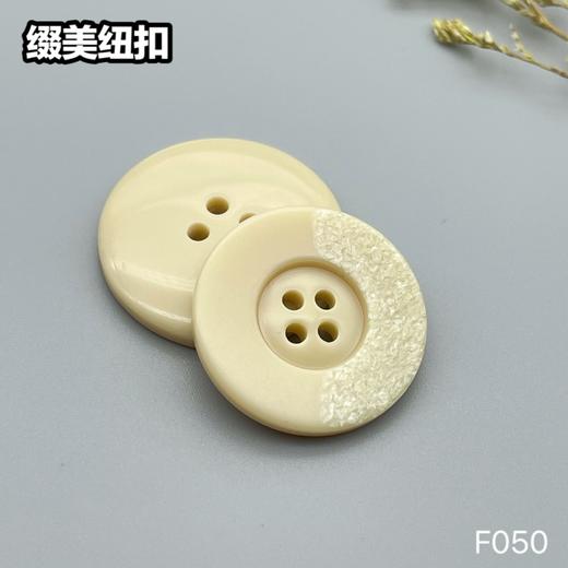 F050(整包购买) 商品图1