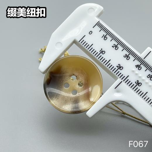 F067(整包购买) 商品图7