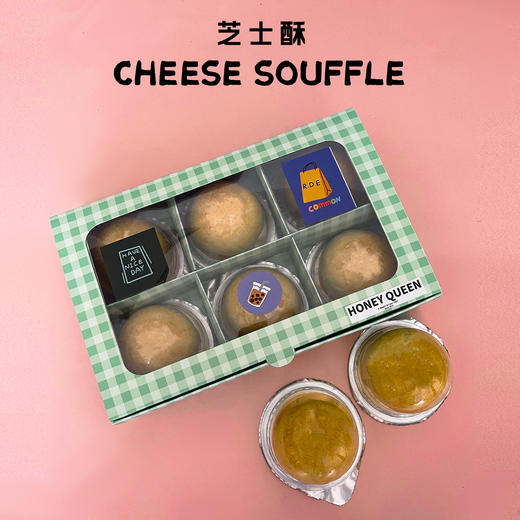 芝士酥（6粒装） 商品图0