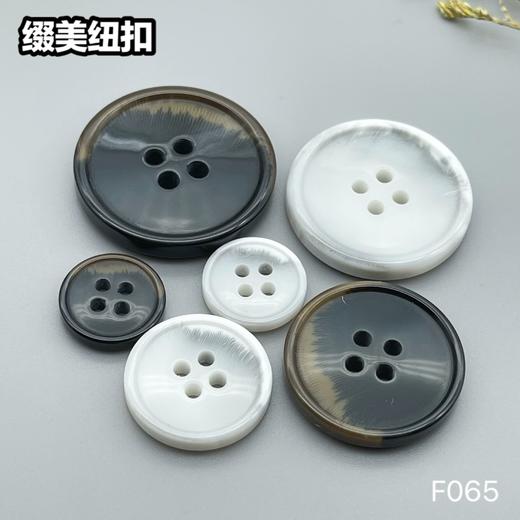 F065(整包购买) 商品图5