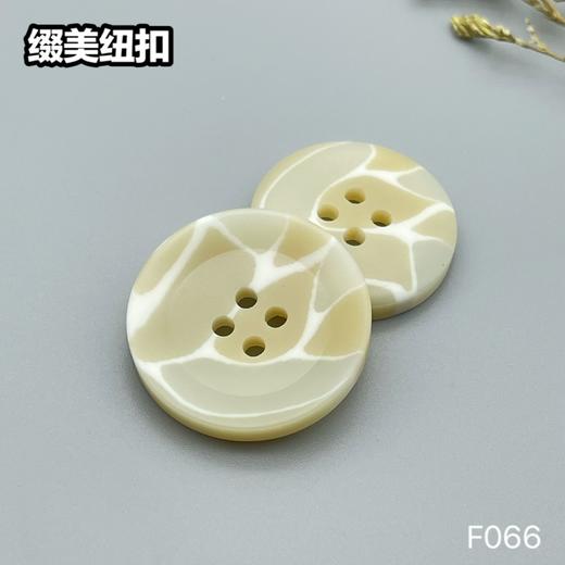 F066(整包购买) 商品图1