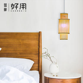 竺同|十竹家 餐厅小吊灯