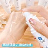 绽妍保湿水100ml/瓶 保湿乳50g/瓶【院版】 商品缩略图2