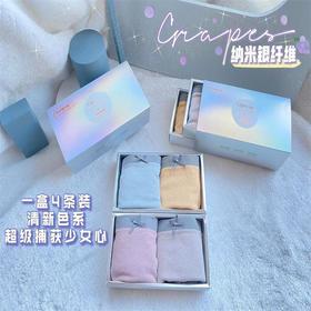 黛唯梵新款日系少女内裤无缝抗jun内档中腰蕾丝花边透气内裤女七夕情人节