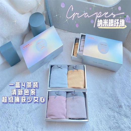 黛唯梵新款日系少女内裤无缝抗jun内档中腰蕾丝花边透气内裤女七夕情人节 商品图0