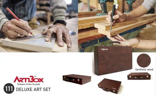 MDF豪华套装组合 商品图0