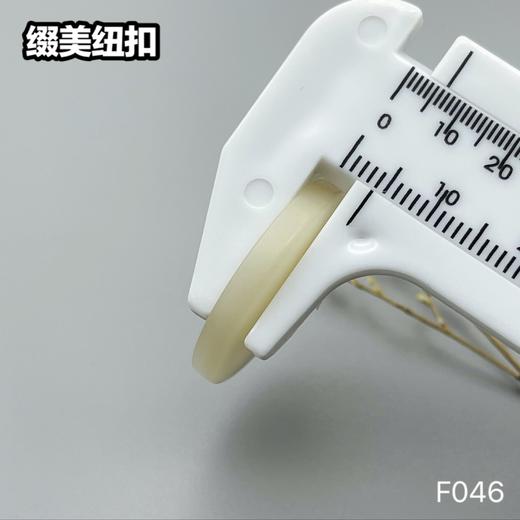 F046(整包购买) 商品图9