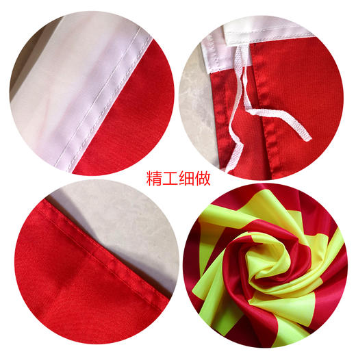 光达党旗3号中国国旗纳米党旗团旗五星红旗大红旗旗帜广告旗班旗公司旗 商品图2