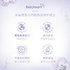 德国babyheart进口牙膏0-12岁含氟防蛀儿童牙膏 商品缩略图6