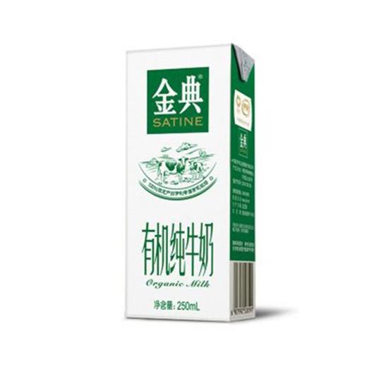 伊利金典有机奶250ml 商品图0