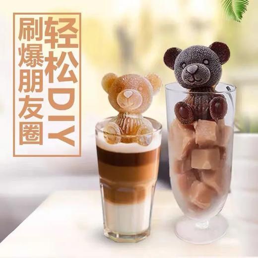 创意网红立体小熊冰块模具 I 硅胶制作冰冻雪糕奶冰球自制器 商品图7