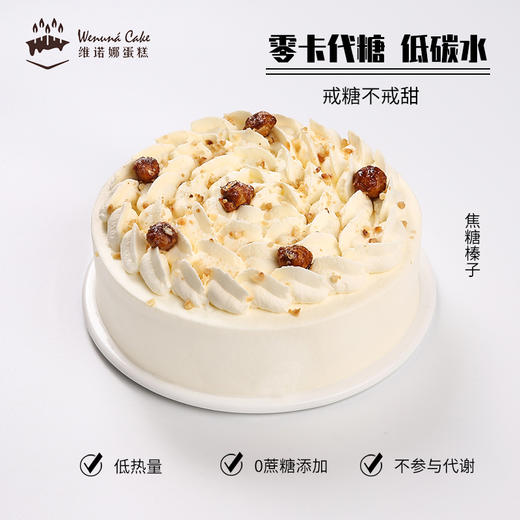 焦糖榛子 商品图0