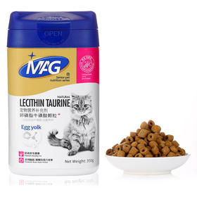 MAG卵磷脂牛磺酸颗粒 猫用