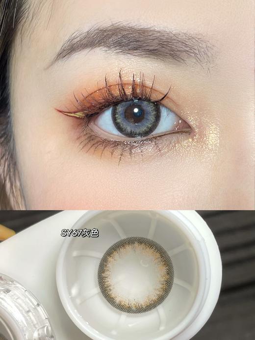 SY67大阪烧灰约14.5mm 商品图0