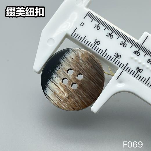 F069(整包购买) 商品图6