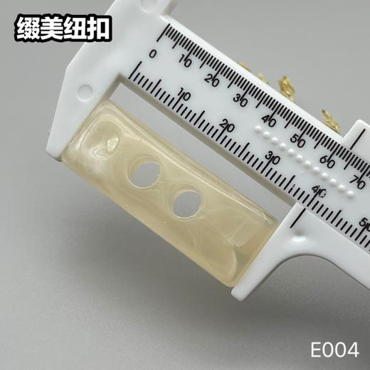 E004(整包购买) 商品图8