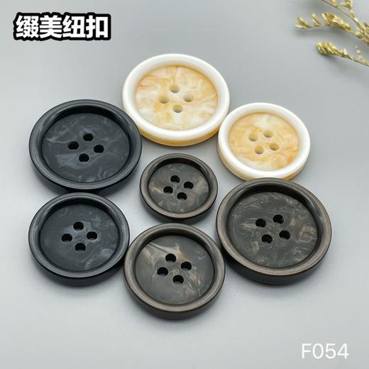 F054(整包购买) 商品图8