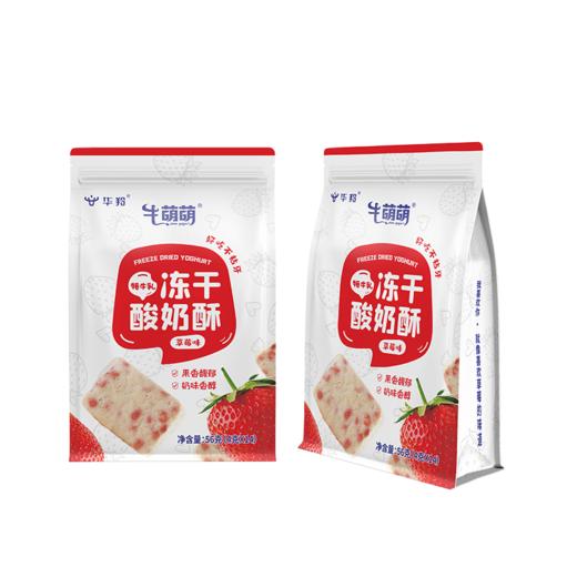 牦牛乳冻干酸奶酥（草莓味） 商品图0