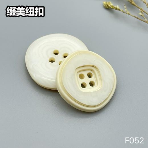 F052(整包购买) 商品图2