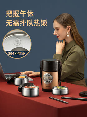 【日本泰福高 保温饭盒】 304不锈钢多层保温饭盒女超长保温桶12小时成人便当盒
