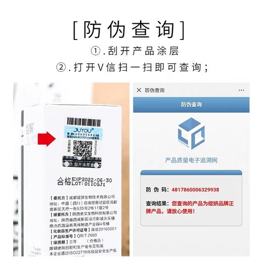 绽妍传明酸虾青素精华30ml/瓶 商品图3