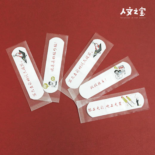 【人文之宝】鲁迅系列文创·鲁迅金句创口贴（文学治愈伤痛） 商品图2