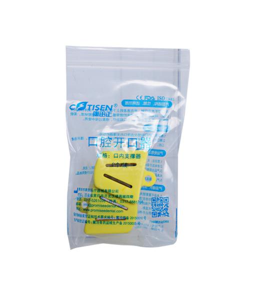 康田正 口腔开口器 口内支撑器 2*1 商品图1