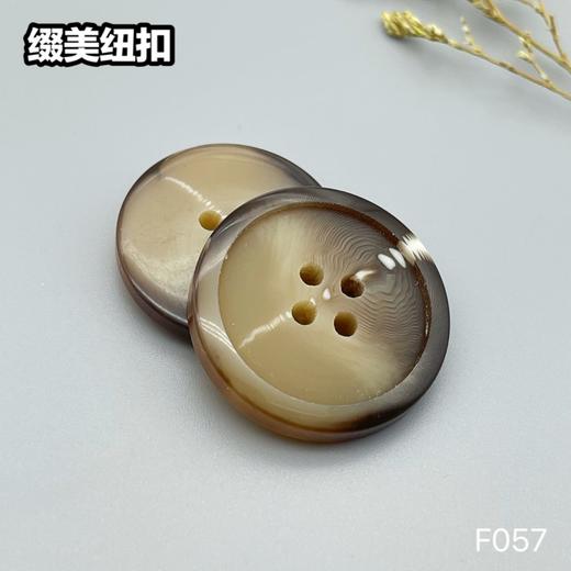 F057(整包购买) 商品图2