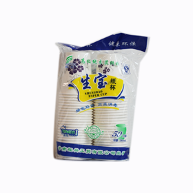 【亚欧超市】生宝一次性纸杯50只