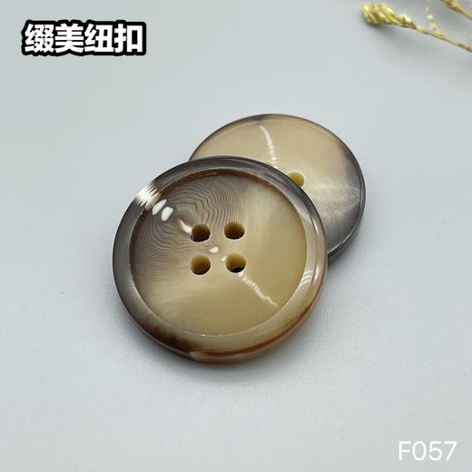 F057(整包购买) 商品图1