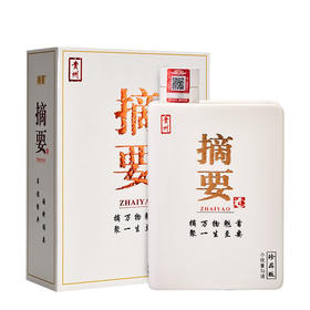 金沙回沙酒 摘要珍品版 53度 500ml 酱香型白酒 珍品摘要 高端颜值 礼赠商务 宴请接待上等佳品