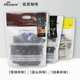 斐咖挂耳咖啡10克*20袋