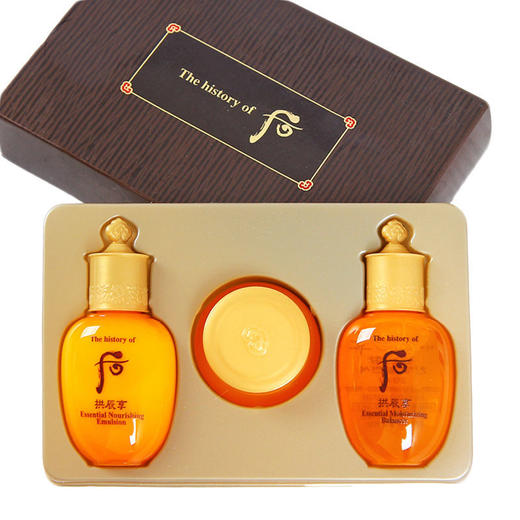 【爆款超低价预售 急单慎拍】【专柜正品】后拱辰享气韵生润颜系列礼盒3件套 补水保湿旅行护肤 商品图0