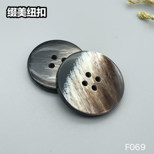 F069(整包购买) 商品图3